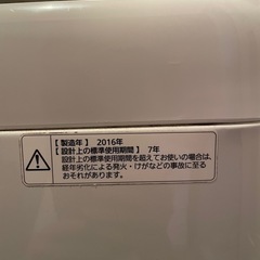 洗濯機の画像