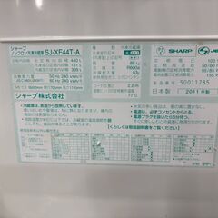 冷蔵庫　SJ-XF44T-A　シャープ　2011年製　ノンフロン冷凍冷蔵庫の画像