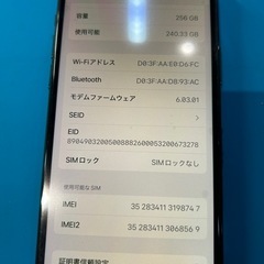 早い者勝ちiPhone11pro 256G の画像