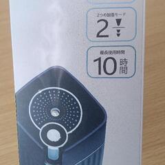 USB充電式ミニ加湿器の画像