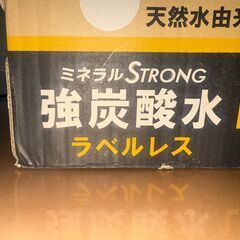 【ラベルレス】キリン　強炭酸水(レモン)　シリカ含有の画像
