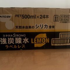 【ラベルレス】キリン　強炭酸水(レモン)　シリカ含有の画像