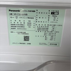 H2103 Panasonic パナソニック　  2018年　315L  3ドア冷蔵庫　自動製氷器付き　使用に伴う小傷ありまし小傷あり　の画像
