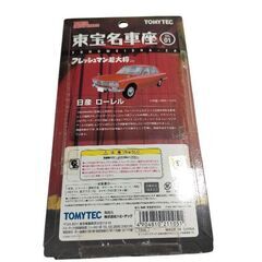 ミニカーの画像