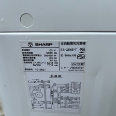 お買い得‼️【 SHARP】6.0kg 洗濯機aES-GE6E-T2021年🔴の画像