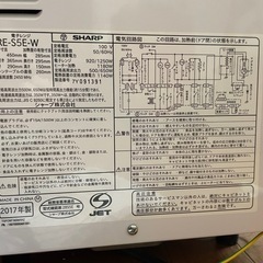 萩山駅の周り　レンジオブン　3,000円の画像
