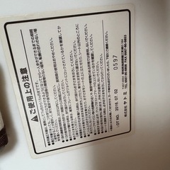 【歩行器
】ハピネスウォーカー (折りたたみ)の画像