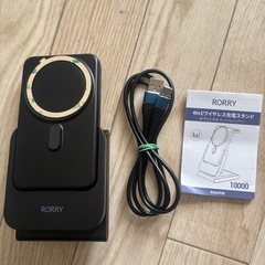 未使用品‼️RORRY 4-in-1 ワイヤレス充電ステーションの画像