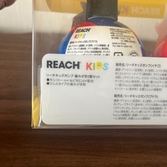 新品未開封‼️ ポケモン 歯磨き粉 ポンプの画像