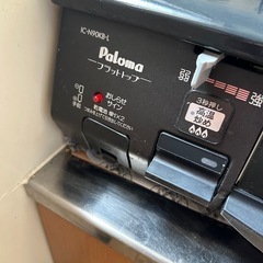 パロマガス台
の画像