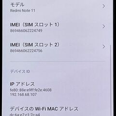 美品 Xiaomi Redmi Note11 4GB/64GB トワイライトブルー シャオミ レドミ ノート11 SIMフリーの画像