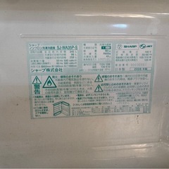 冷蔵庫の画像