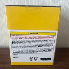 新品未開封‼️ ドナルド 真空断熱 ステンレス マグカップの画像