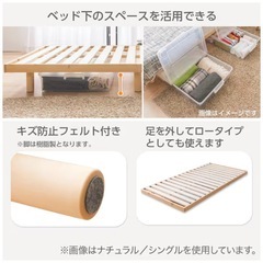 ニトリ　すのこベッド　シングル2セット　の画像