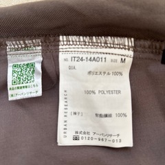 ★メンズ古着★URBAN RESEARBH ボトム Mサイズの画像