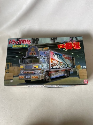 アオシマ文化教材社 1/32 トラック野郎 シリーズ No.2 一番星 熱風5000キロ 未使用未組立自宅保管品