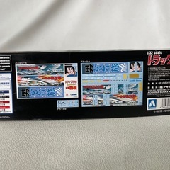 アオシマ文化教材社 1/32 トラック野郎 シリーズ No.2 一番星 熱風5000キロ 未使用未組立自宅保管品  の画像