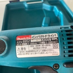 makita マキタ インパクトドライバ モデル : 6952 リサイクルショップ宮崎屋　住吉店25.8.22の画像