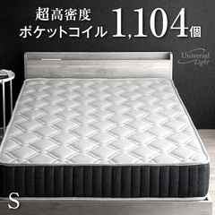 【お譲りします】美品　タンスのゲン ポケットコイルマットレス シングルの画像