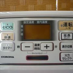 ☆CORONA 石油ファンヒーター FH-ST4623BY 2023年製 コロナ 木造12畳 コンクリート17畳 灯油 温風ヒーター 石油ストーブ 暖房器具 札幌 北20条店の画像