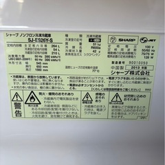 H2105 SHARP シャープ　2013年　264L  3ドア冷蔵庫　正面小傷あり　の画像