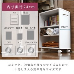 収納ラック キャスター付き 幅26 奥行き4 8高さ65cm ECSR-4526 ホワイト（無 地） クローゼット クローゼット収納 クローゼットの中 ウォークインクローゼット 階段下 収納 押入れ の画像