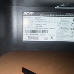 【新品】(開梱　確認点灯)　2hのみ【ACER】QG241Y【新品】の画像
