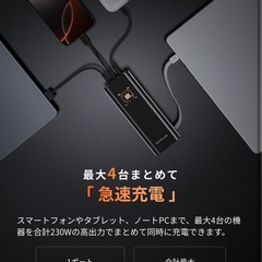 EcoFlow RAPID Pro モバイルバッテリー 20000mAh 100W 【大容量/USB-Cケーブル内藏/液晶ディスプレイ/４台同時充電/コンパクト/アプリ制御/過熱保護/機内持ち込み/出張/旅行】の画像