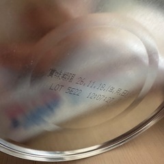 ミルク　すこやかの画像