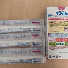 ミルク　すこやかの画像