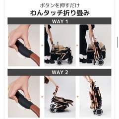 ペットカート、ベビーカー、ペット用品の画像