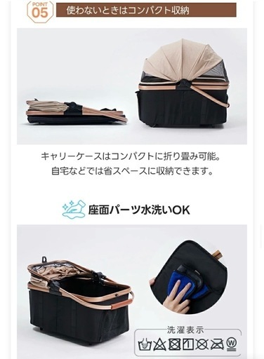 【新品同様】高級感ありペットカート