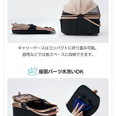 ペットカート、ベビーカー、ペット用品の画像