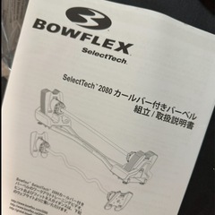【定価20万円以上】バーベルセット　トレーニングの画像