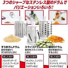 美品★クレバースライサーの画像