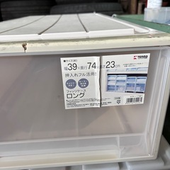 収納ケースの画像