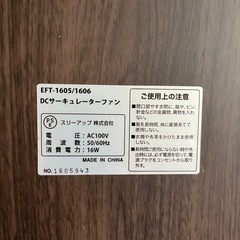 扇風機の画像