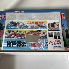 アオシマ文化教材社 1/32 トラック野郎 シリーズ No.8 一番星 望郷一番星 未使用未組立自宅保管品 の画像