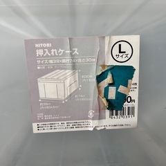 収納ケースの画像
