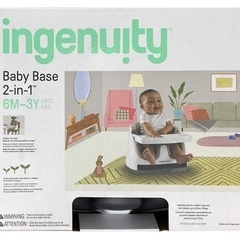 ベビーチェア　Ingenuity ベビーベース　ミントの画像