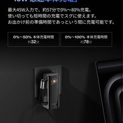 今だけEcoFlow RAPID Pro 3-in-1モバイルバッテリー 10000mAh 67W【急速充電/モバイルバッテリー+折りたたみ式ACプラグ+USB-Cケーブル一台三役/大容量/２台同時充電/コンパクト設計/残量表示/過熱防止/iPhone、Android、PC、タブレット、ゲーム機、スマートウォッチ等各種機器対応/機内持ち込み可】の画像