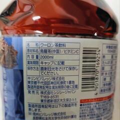 おいしい烏龍茶（2L）の画像