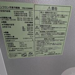 美品 ヤマダ 2ドア冷蔵庫 REFAGE YRZ-C09MW 2025年製の画像
