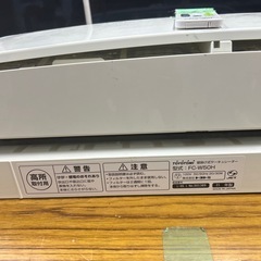 トヨトミの壁掛けサーキュレーター FC-W50Hの画像