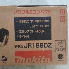 本日限定　makita　充電式レシプロソーの画像