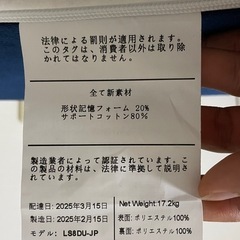 ダブルマットレスの画像