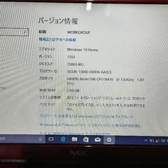 NEC10.1ｲﾝﾁﾉｰﾄﾊﾟｿｺﾝの画像