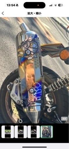 バンブルビーマフラーシグナスグリファス用