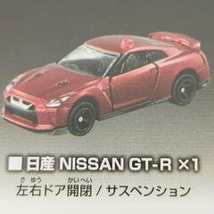 トミカ覆面パトロールカーコレクション 日産シルビアS13・GT-R 2台セットの画像