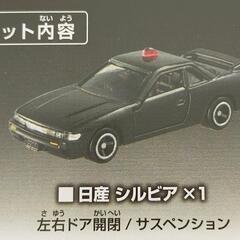 トミカ覆面パトロールカーコレクション 日産シルビアS13・GT-R 2台セットの画像